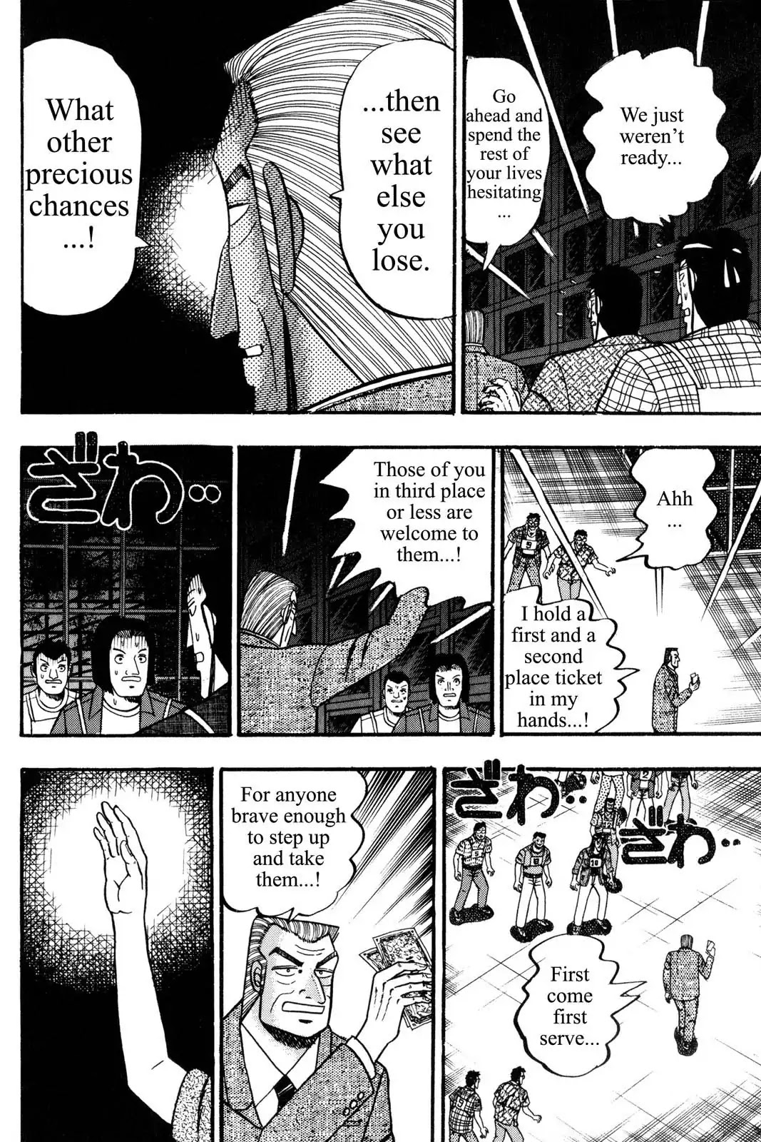 Gambling Apocalypse Kaiji - Kaiji Part 1 Chapter 73 page 5 - Chapter 73: Predilections