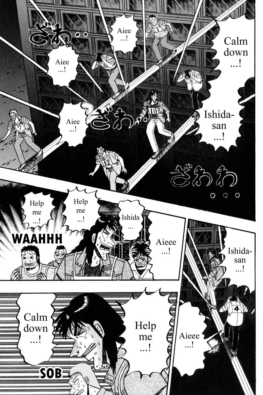 Gambling Apocalypse Kaiji - Kaiji Part 1 Chapter 80 page 1 - Chapter 80: Escalation