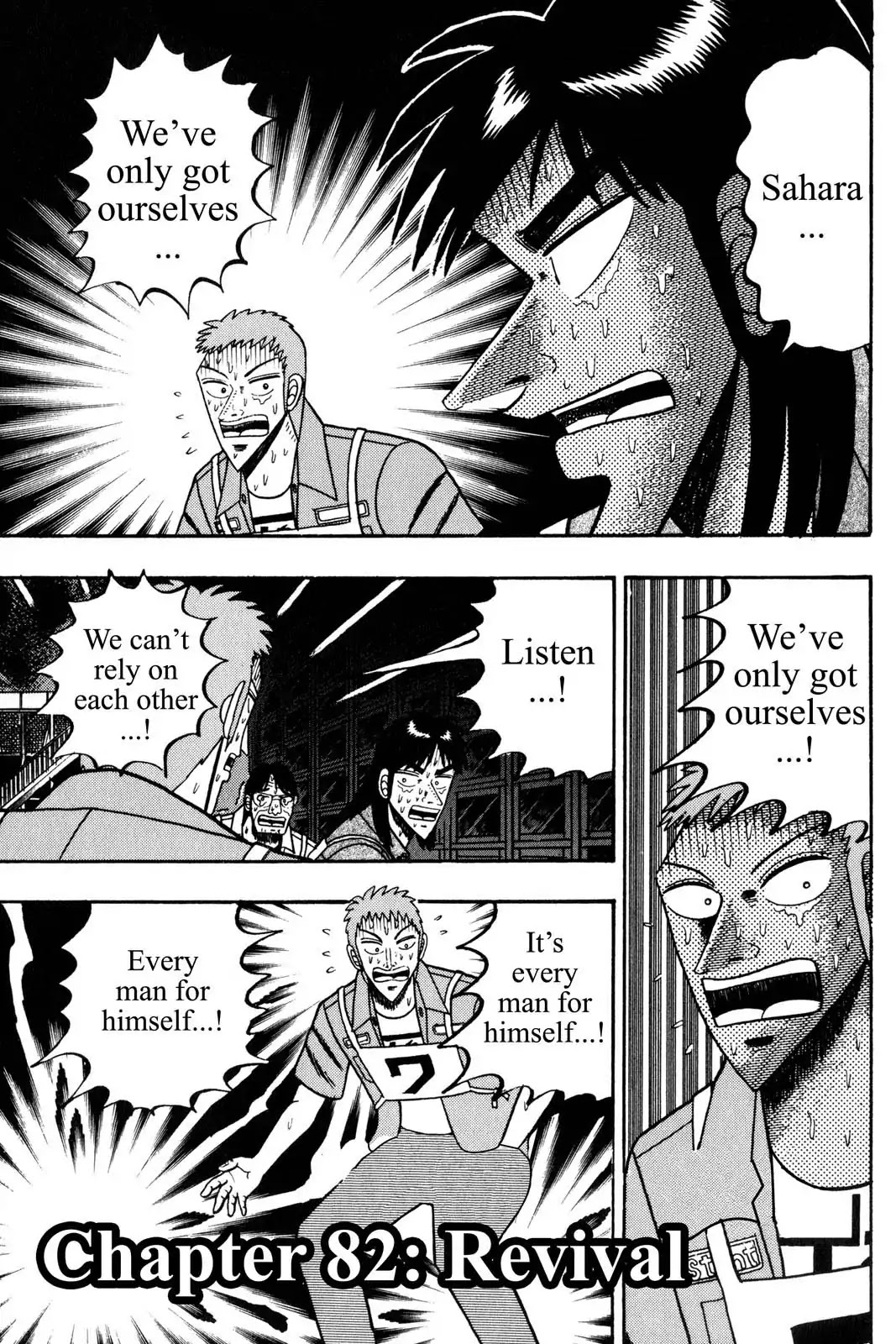Gambling Apocalypse Kaiji - Kaiji Part 1 Chapter 82 page 1 - Chapter 82: Revival