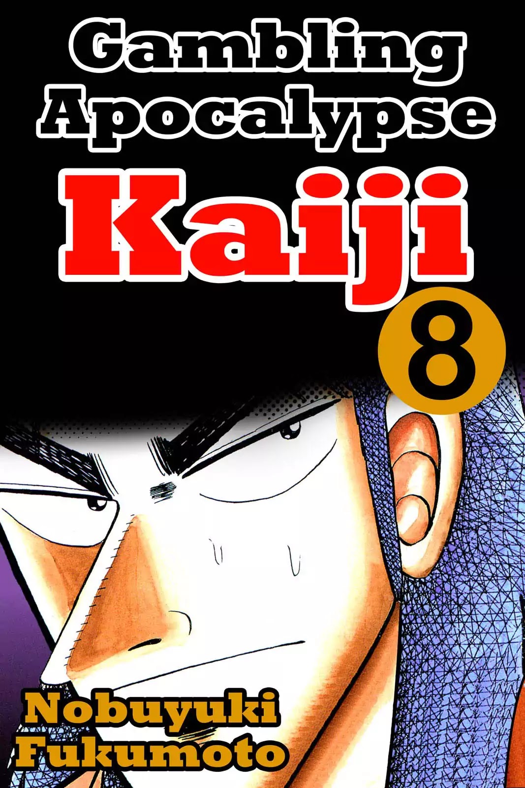 Gambling Apocalypse Kaiji - Kaiji Part 1 Chapter 83 page 1 - Chapter 83: Last Testment