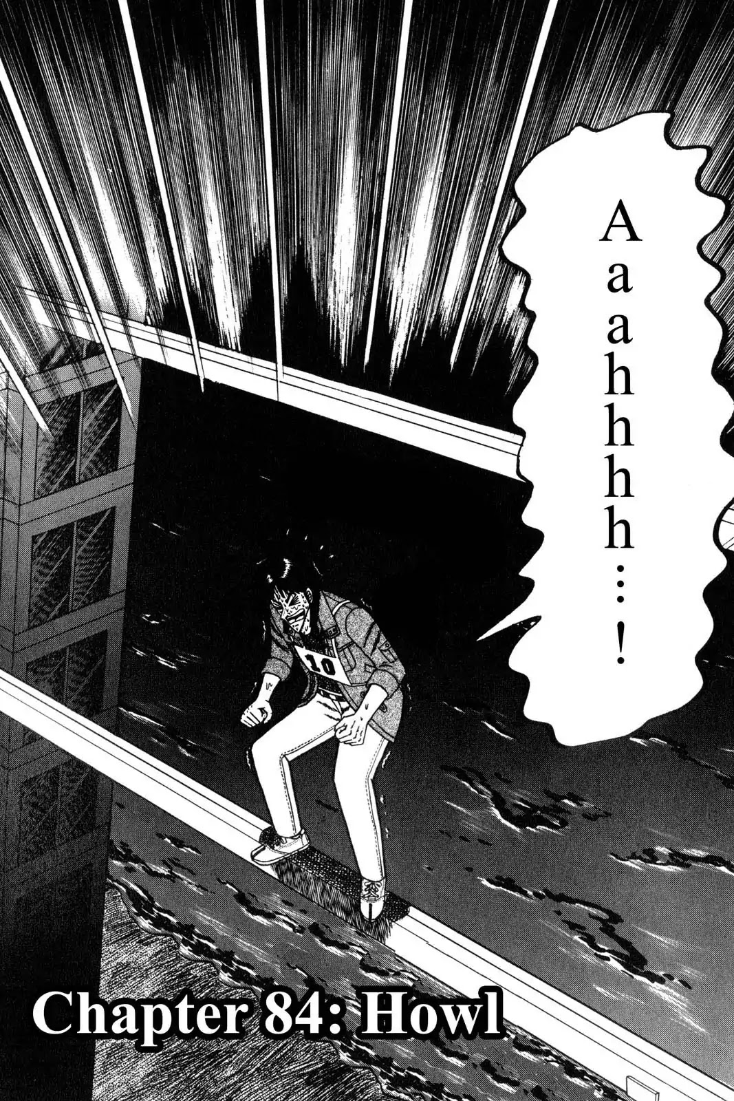 Gambling Apocalypse Kaiji - Kaiji Part 1 Chapter 84 page 1 - Chapter 84: Howl