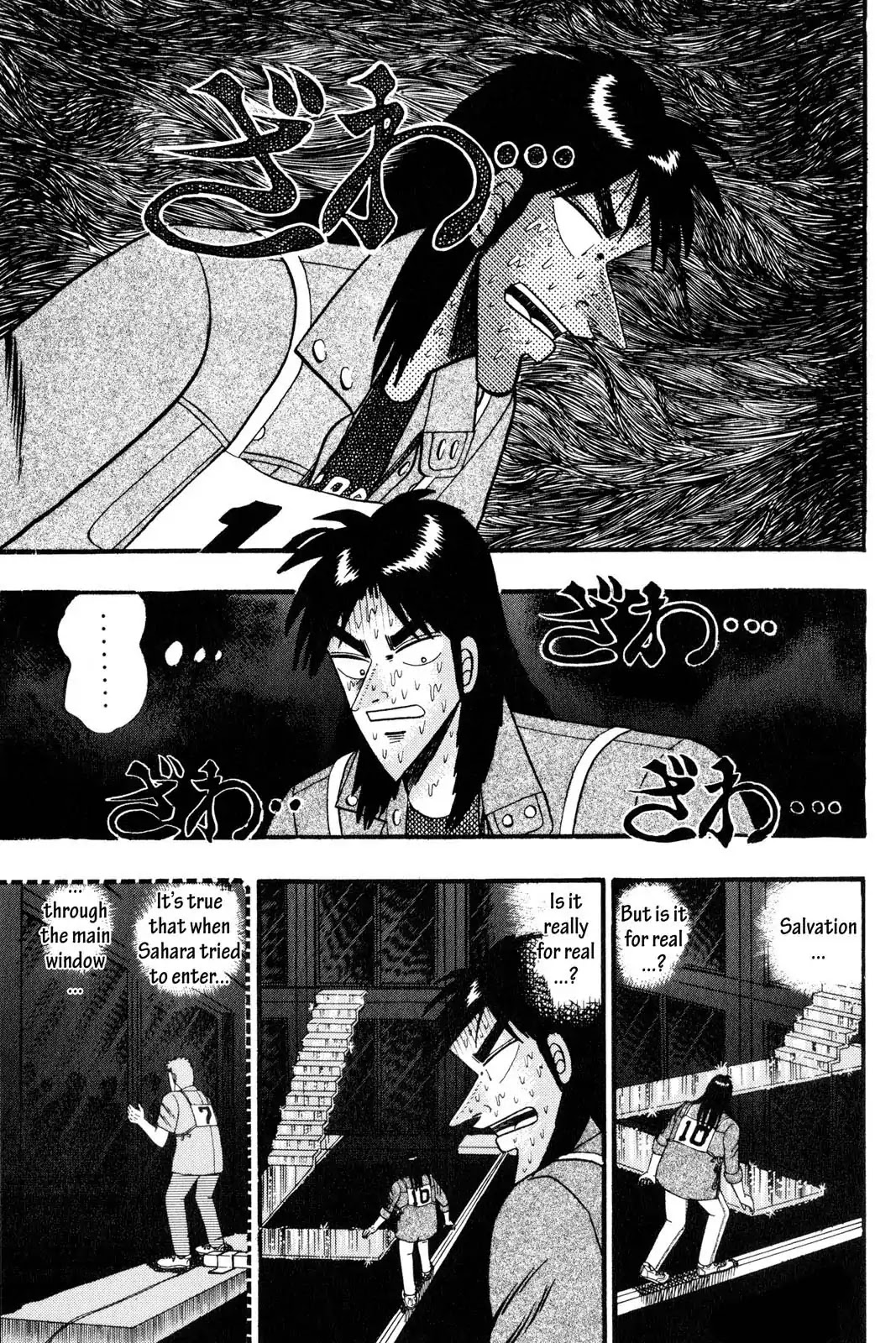 Gambling Apocalypse Kaiji - Kaiji Part 1 Chapter 91 page 3 - Chapter 91: Admittance