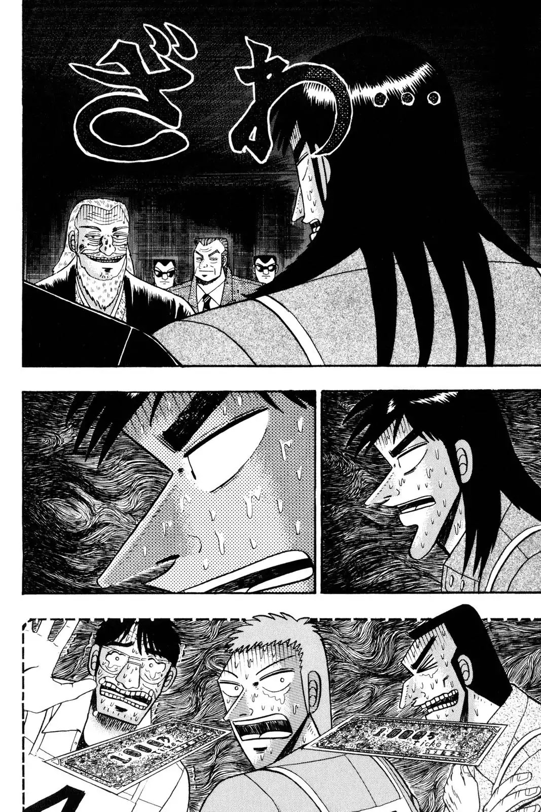 Gambling Apocalypse Kaiji - Kaiji Part 1 Chapter 93 page 12 - Chapter 93: Behind the Curtain