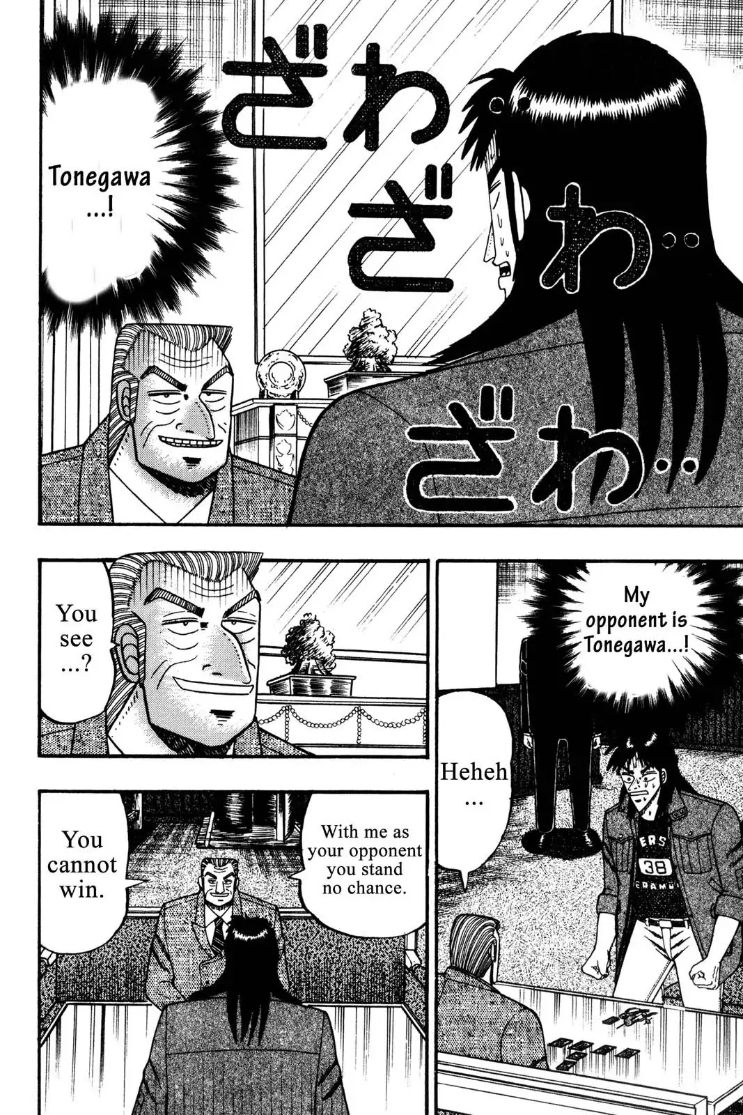 Gambling Apocalypse Kaiji - Kaiji Part 1 Chapter 98 page 2 - Chapter 98: Karma