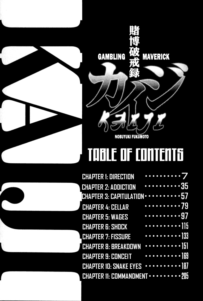 Gambling Heathen Kaiji - Kaiji Part 2 Chapter 1 page 3 - Chapter 1: Direction