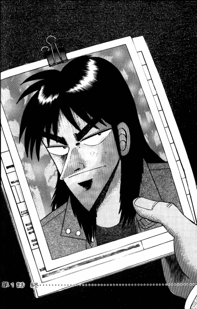 Gambling Heathen Kaiji - Kaiji Part 2 Chapter 1 page 31 - Chapter 1: Direction