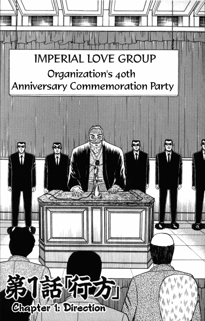 Gambling Heathen Kaiji - Kaiji Part 2 Chapter 1 page 5 - Chapter 1: Direction