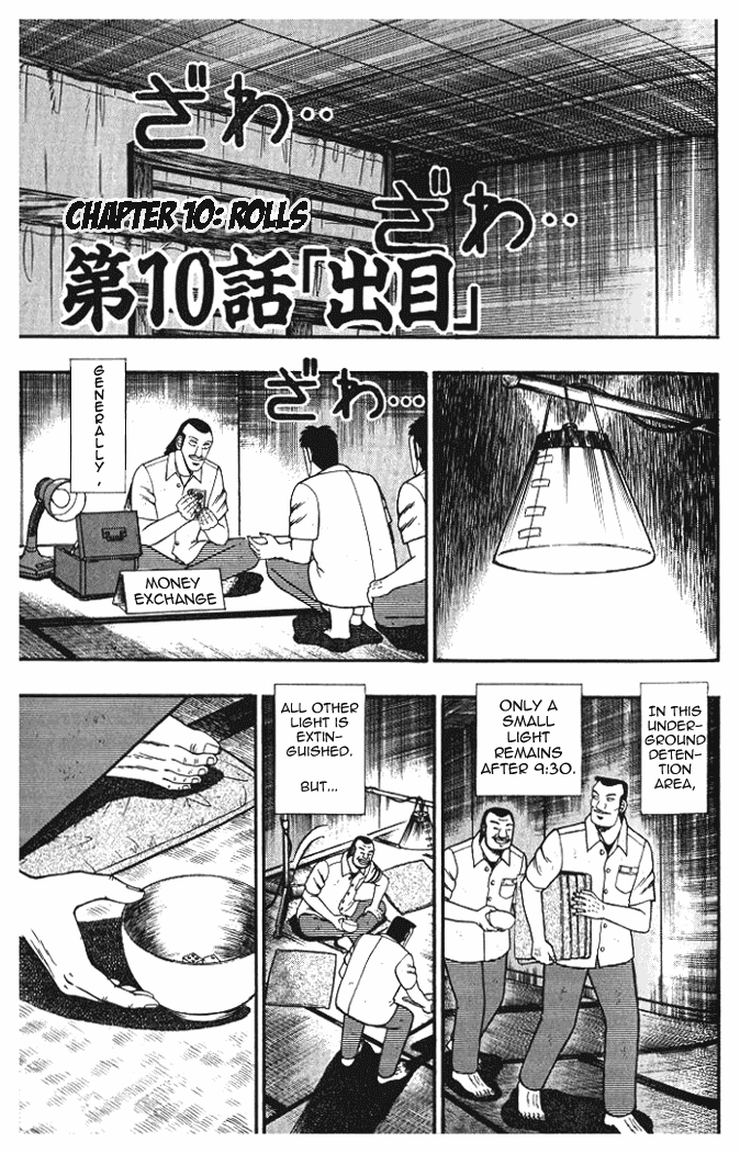 Gambling Heathen Kaiji - Kaiji Part 2 Chapter 10 page 1 - Chapter 10: Rolls