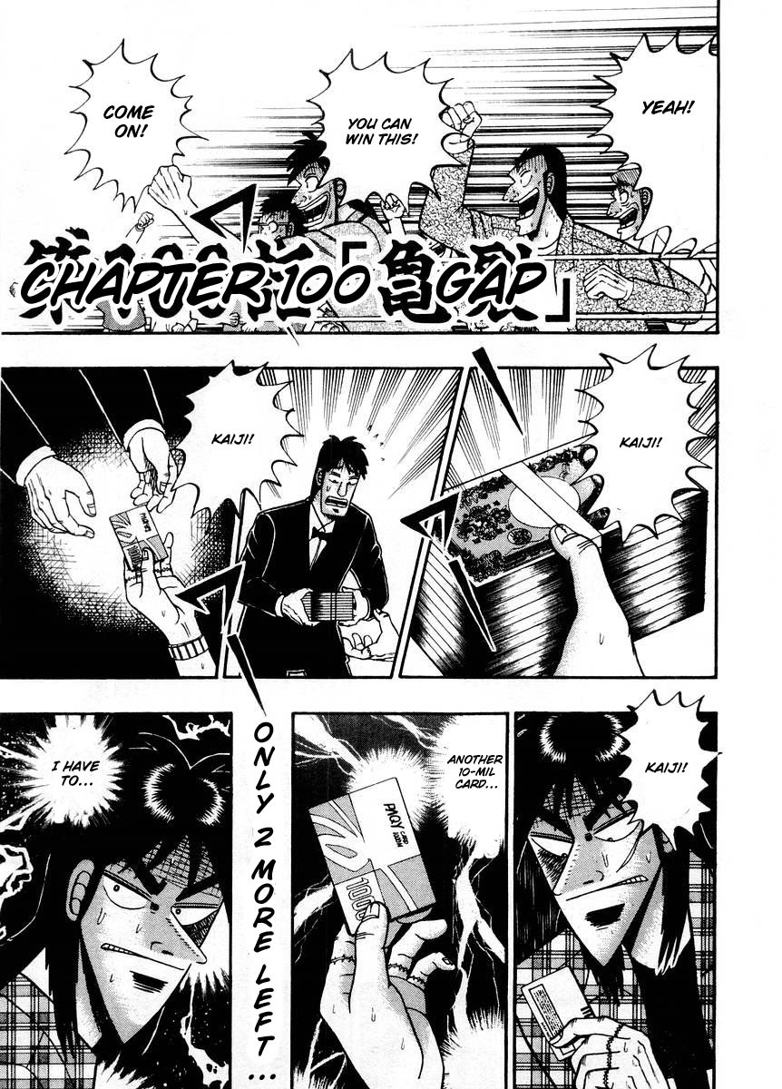 Gambling Heathen Kaiji - Kaiji Part 2 Chapter 100 page 1 - Chapter 100: Gap