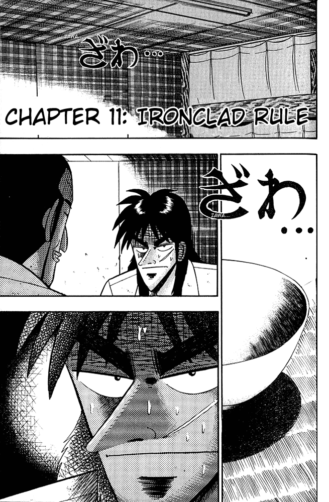 Gambling Heathen Kaiji - Kaiji Part 2 Chapter 11 page 1 - Chapter 11: Ironclad Rule