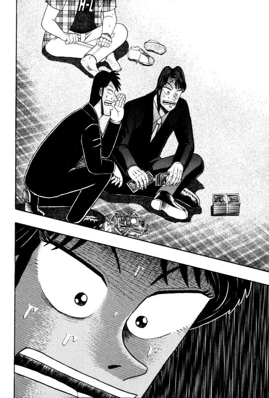 Gambling Heathen Kaiji - Kaiji Part 2 Chapter 112 page 13 - Chapter 112: Delay