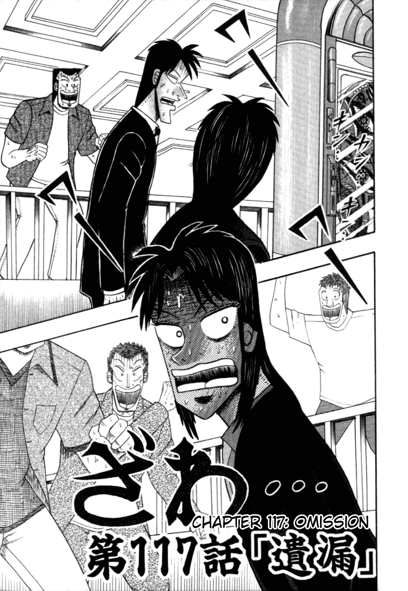 Gambling Heathen Kaiji - Kaiji Part 2 Chapter 117 page 11 - Chapter 117: Omission