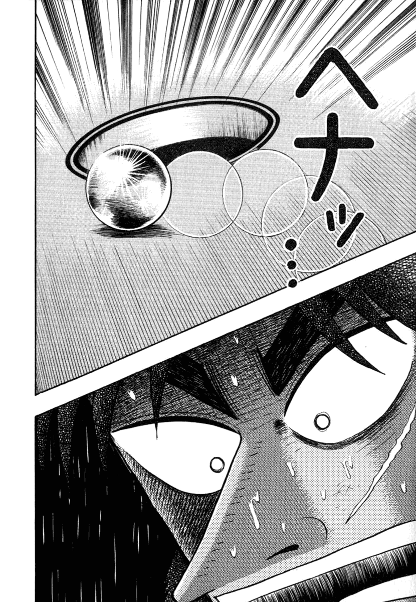 Gambling Heathen Kaiji - Kaiji Part 2 Chapter 117 page 25 - Chapter 117: Omission