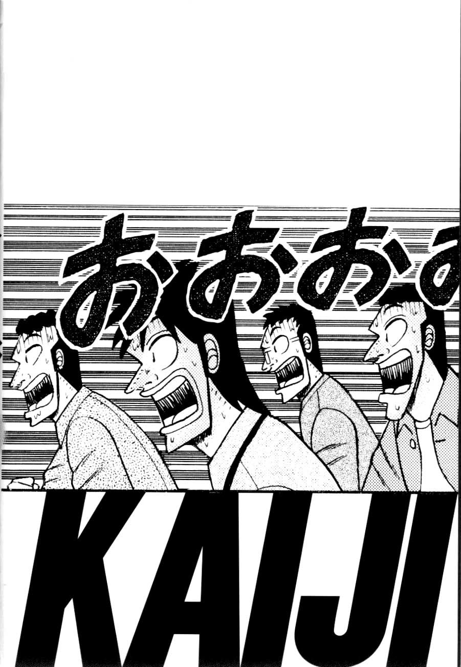 Gambling Heathen Kaiji - Kaiji Part 2 Chapter 117 page 6 - Chapter 117: Omission