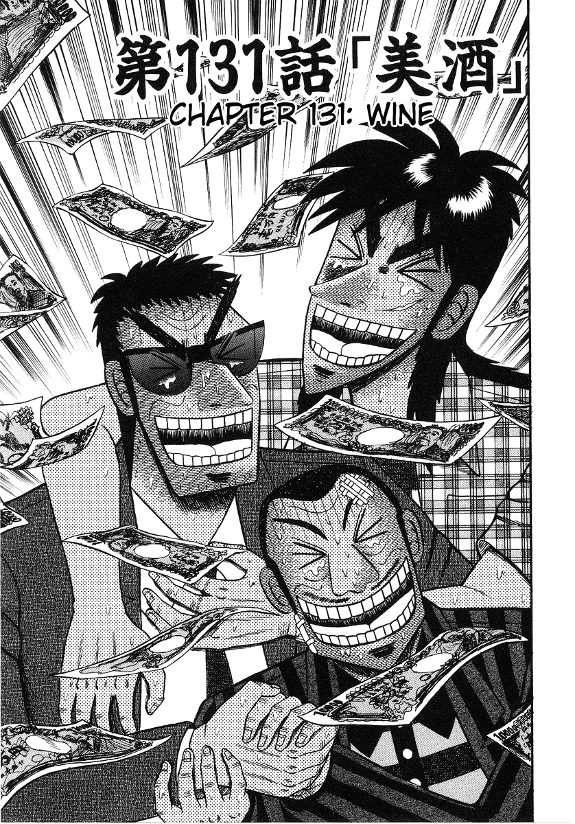 Gambling Heathen Kaiji - Kaiji Part 2 Chapter 131 page 1 - Chapter 131: Wine