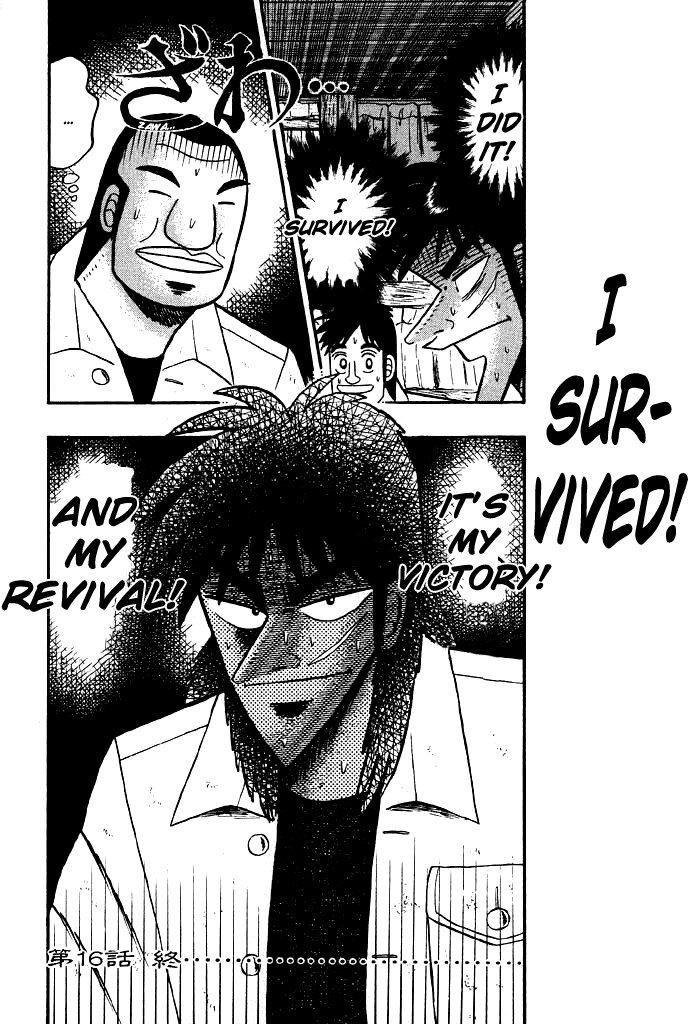 Gambling Heathen Kaiji - Kaiji Part 2 Chapter 16 page 17 - Chapter 16: Probability