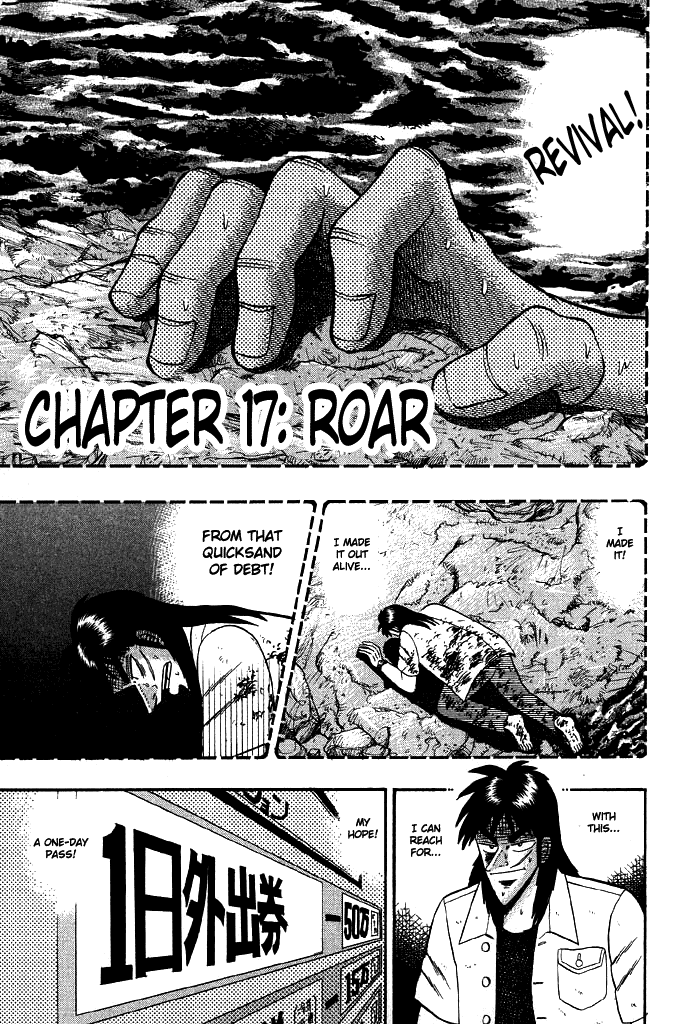 Gambling Heathen Kaiji - Kaiji Part 2 Chapter 17 page 1 - Chapter 17: Roar