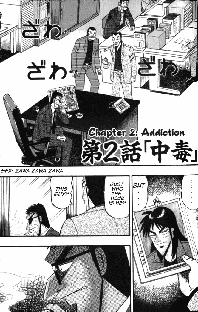 Gambling Heathen Kaiji - Kaiji Part 2 Chapter 2 page 1 - Chapter 2: Addiction