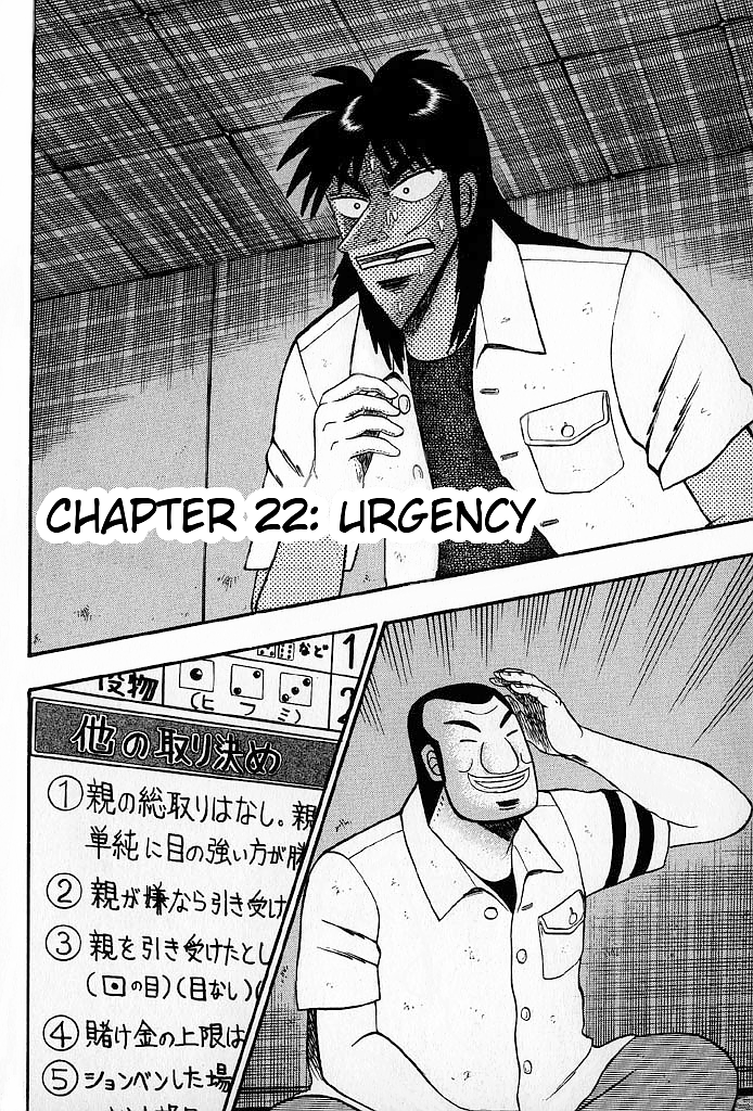 Gambling Heathen Kaiji - Kaiji Part 2 Chapter 22 page 1 - Chapter 22: Urgency