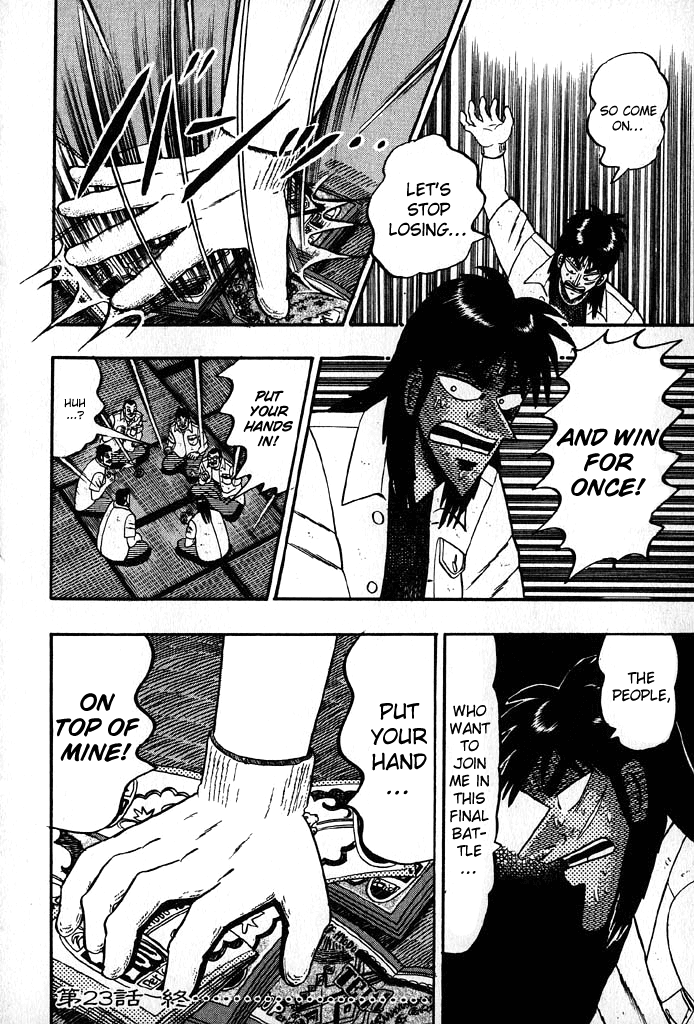 Gambling Heathen Kaiji - Kaiji Part 2 Chapter 23 page 17 - Chapter 23: Stringency