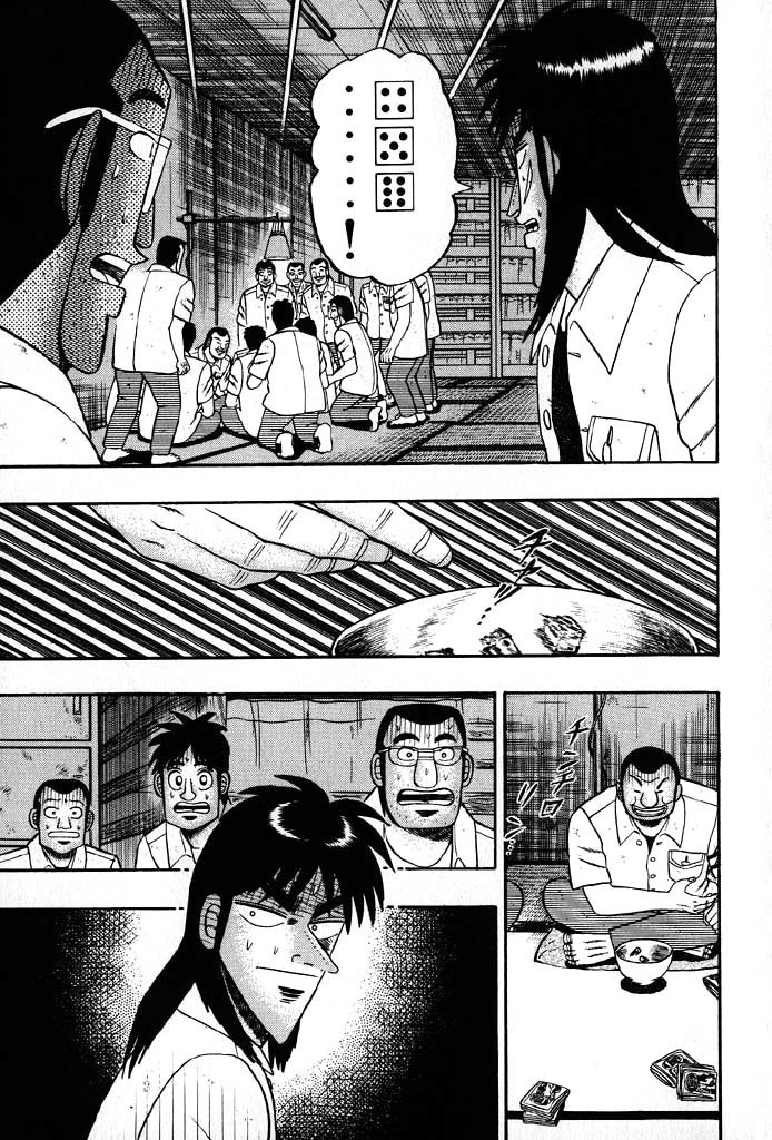 Gambling Heathen Kaiji - Kaiji Part 2 Chapter 23 page 7 - Chapter 23: Stringency