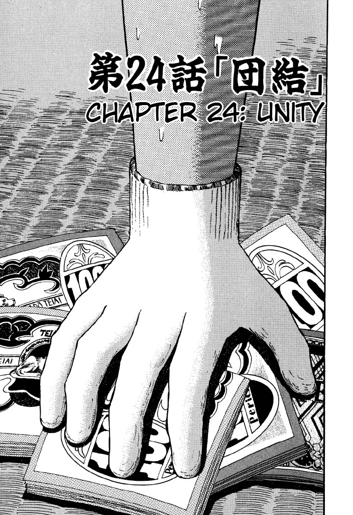 Gambling Heathen Kaiji - Kaiji Part 2 Chapter 24 page 5 - Chapter 24: Unity
