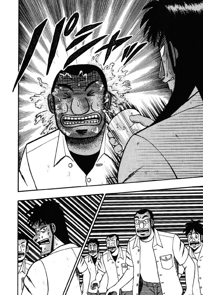 Gambling Heathen Kaiji - Kaiji Part 2 Chapter 26 page 15 - Chapter 26: Snapping