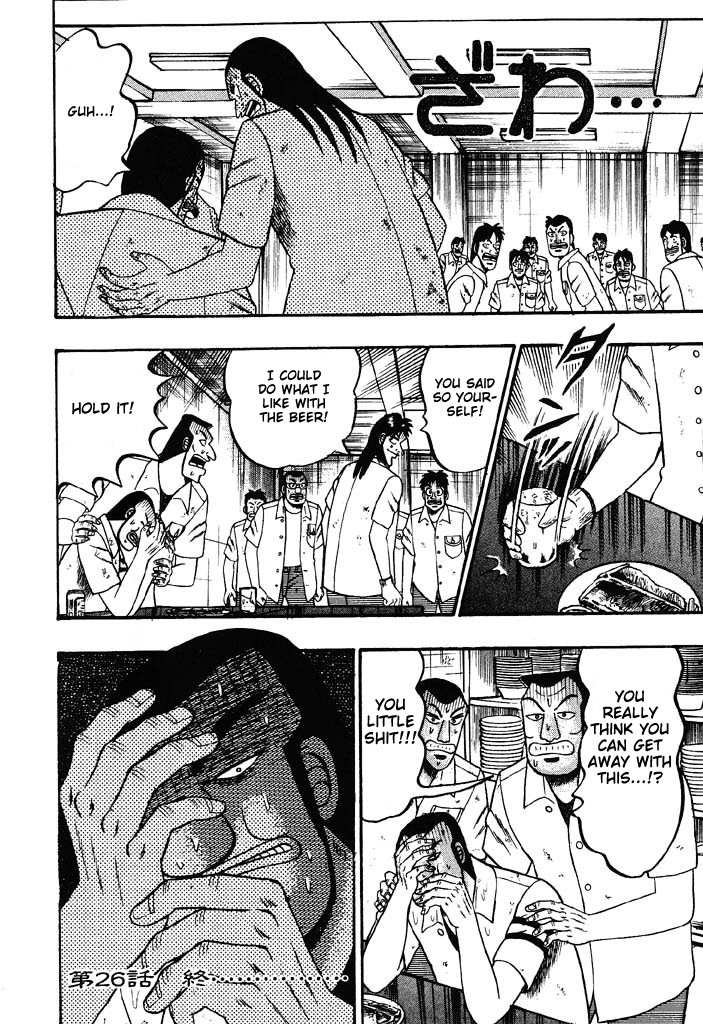 Gambling Heathen Kaiji - Kaiji Part 2 Chapter 26 page 17 - Chapter 26: Snapping