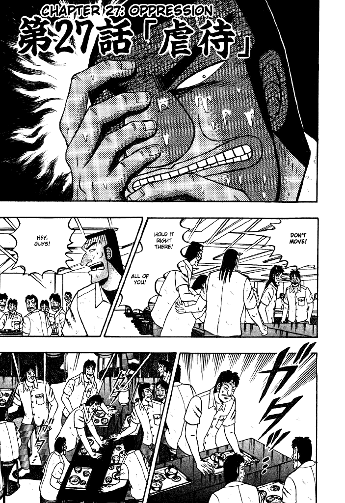 Gambling Heathen Kaiji - Kaiji Part 2 Chapter 27 page 1 - Chapter 27: Oppression