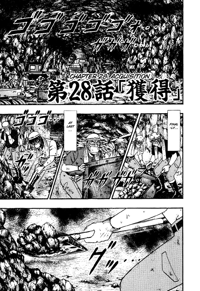Gambling Heathen Kaiji - Kaiji Part 2 Chapter 28 page 1 - Chapter 28: Acquisition