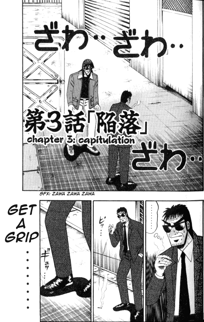 Gambling Heathen Kaiji - Kaiji Part 2 Chapter 3 page 1 - Chapter 3: Capitulation