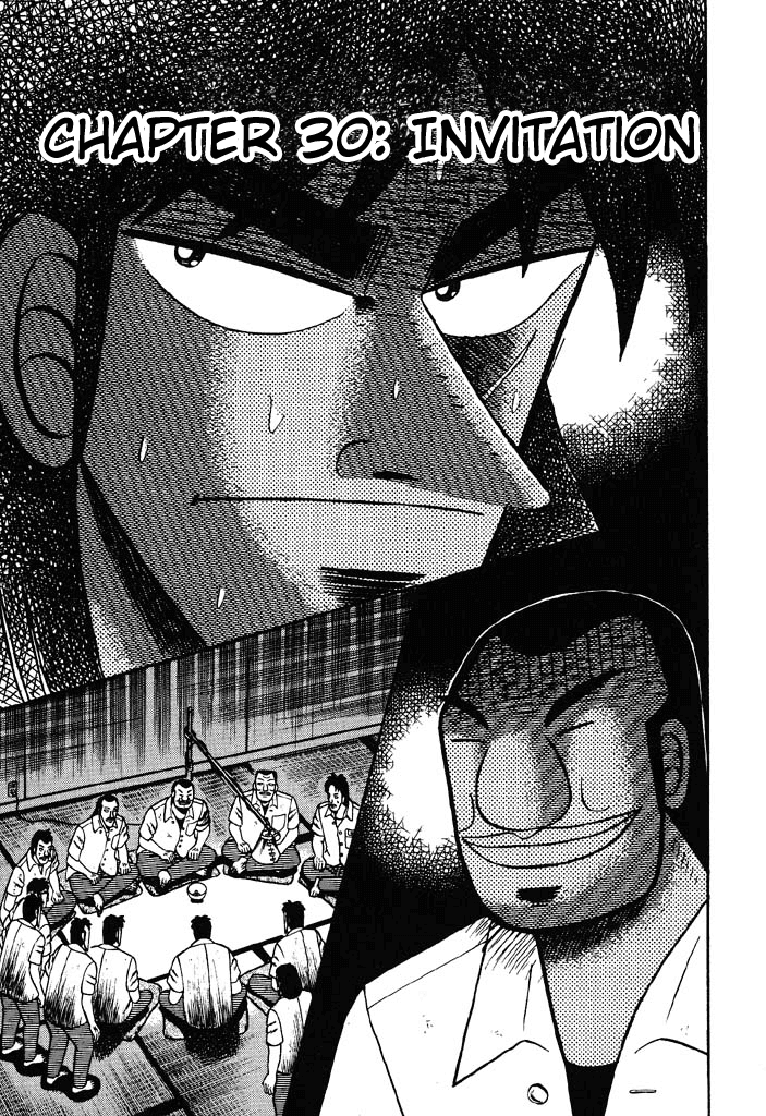 Gambling Heathen Kaiji - Kaiji Part 2 Chapter 30 page 1 - Chapter 30: Invitation
