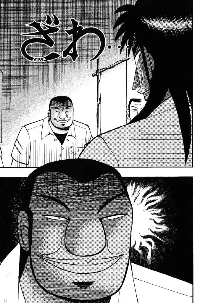 Gambling Heathen Kaiji - Kaiji Part 2 Chapter 30 page 13 - Chapter 30: Invitation