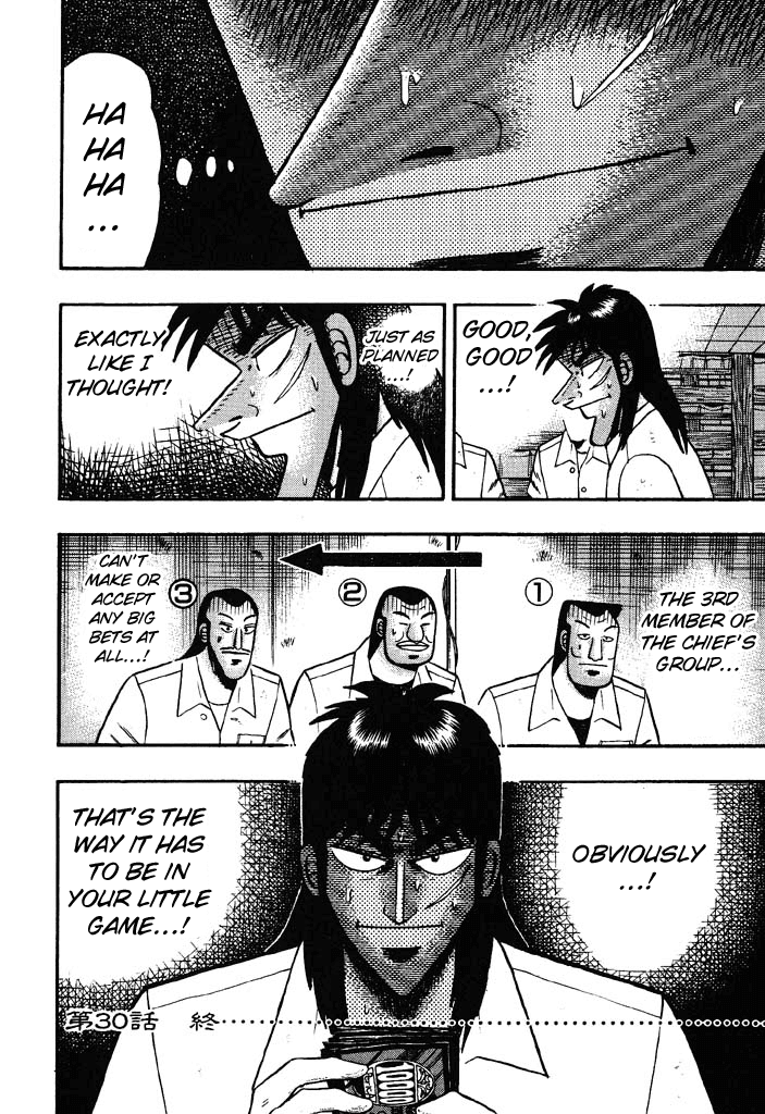 Gambling Heathen Kaiji - Kaiji Part 2 Chapter 30 page 17 - Chapter 30: Invitation