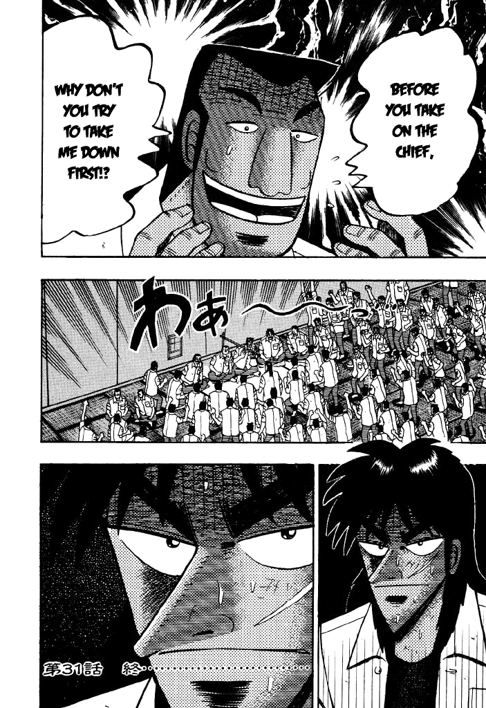 Gambling Heathen Kaiji - Kaiji Part 2 Chapter 31 page 17 - Chapter 31: Observation