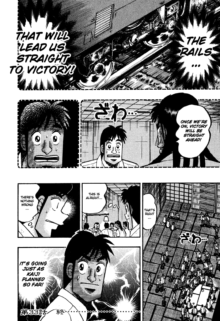 Gambling Heathen Kaiji - Kaiji Part 2 Chapter 33 page 19 - Chapter 33: Torrent