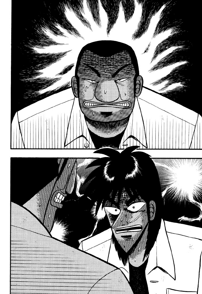 Gambling Heathen Kaiji - Kaiji Part 2 Chapter 36 page 12 - Chapter 36: Fraud