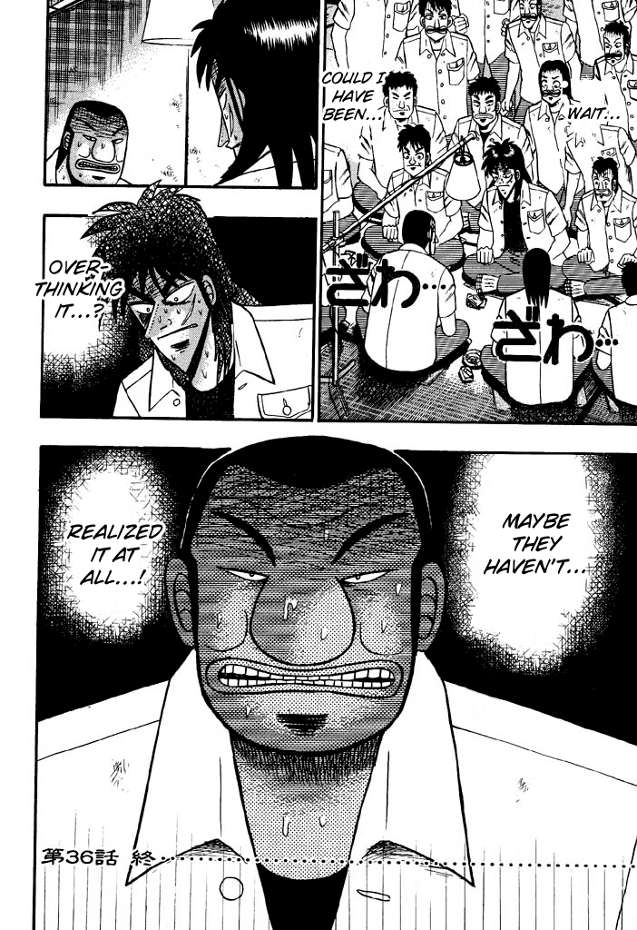 Gambling Heathen Kaiji - Kaiji Part 2 Chapter 36 page 18 - Chapter 36: Fraud