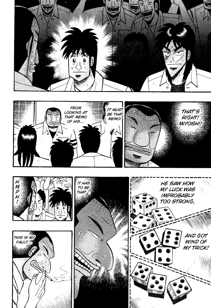 Gambling Heathen Kaiji - Kaiji Part 2 Chapter 36 page 3 - Chapter 36: Fraud