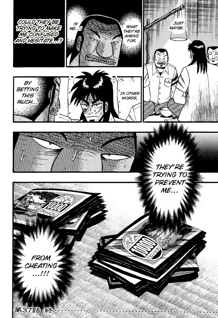 Gambling Heathen Kaiji - Kaiji Part 2 Chapter 37 page 18 - Chapter 37: Reassessment
