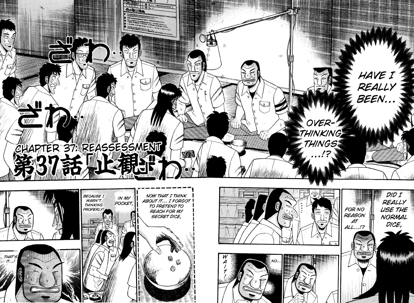 Gambling Heathen Kaiji - Kaiji Part 2 Chapter 37 page 2 - Chapter 37: Reassessment