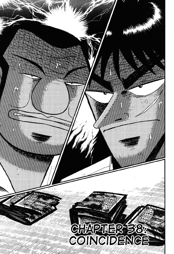 Gambling Heathen Kaiji - Kaiji Part 2 Chapter 38 page 1 - Chapter 38: Coincidence