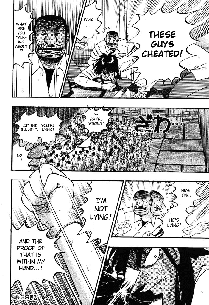 Gambling Heathen Kaiji - Kaiji Part 2 Chapter 39 page 16 - Chapter 39: Steal