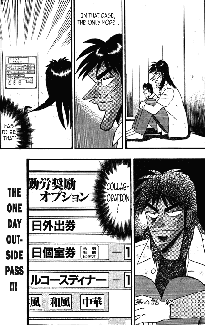 Gambling Heathen Kaiji - Kaiji Part 2 Chapter 4 page 17 - Chapter 4: Cellar