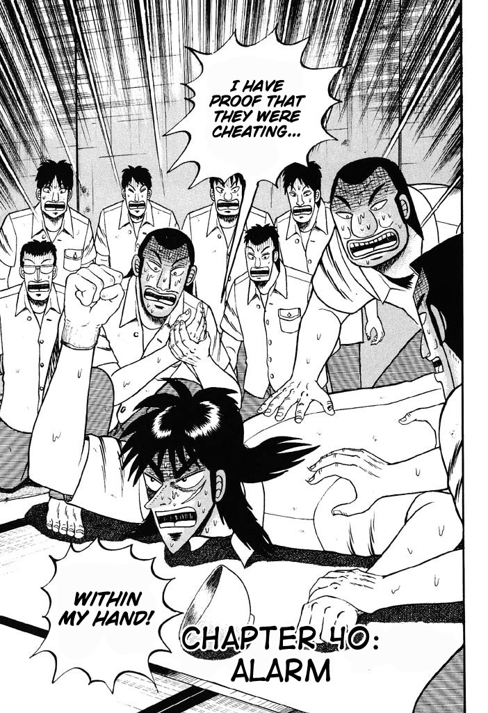 Gambling Heathen Kaiji - Kaiji Part 2 Chapter 40 page 1 - Chapter 40: Alarm