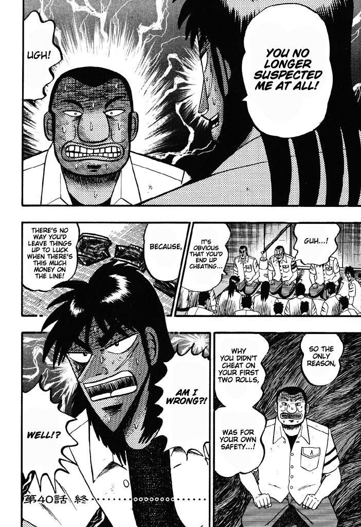 Gambling Heathen Kaiji - Kaiji Part 2 Chapter 40 page 22 - Chapter 40: Alarm