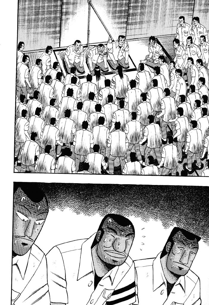 Gambling Heathen Kaiji - Kaiji Part 2 Chapter 40 page 8 - Chapter 40: Alarm