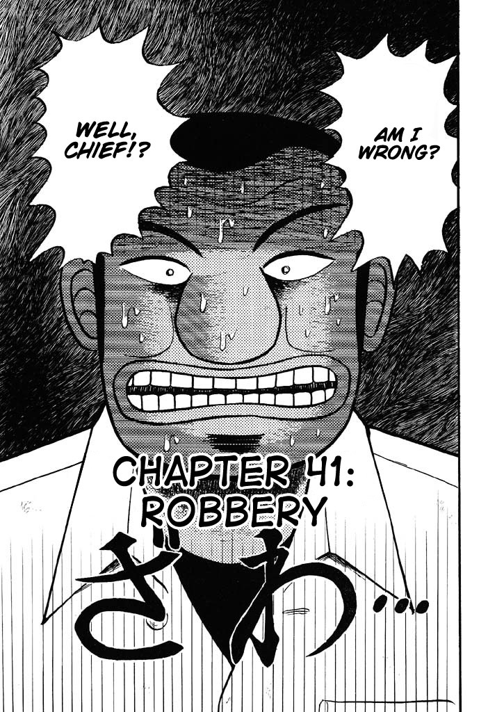 Gambling Heathen Kaiji - Kaiji Part 2 Chapter 41 page 1 - Chapter 41: Robbery