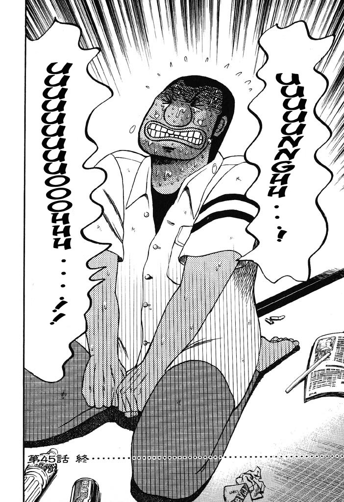 Gambling Heathen Kaiji - Kaiji Part 2 Chapter 45 page 20 - Chapter 45: Acclamation