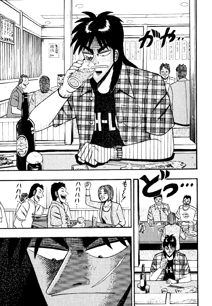 Gambling Heathen Kaiji - Kaiji Part 2 Chapter 48 page 3 - Chapter 48: Hustle And Bustle